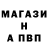 APVP Соль Mane Ortega