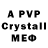 КЕТАМИН ketamine VAVA75RUS YFR