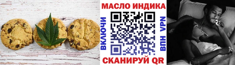 как найти наркотики Переславль-Залесский hydra Еда ТГК марихуана