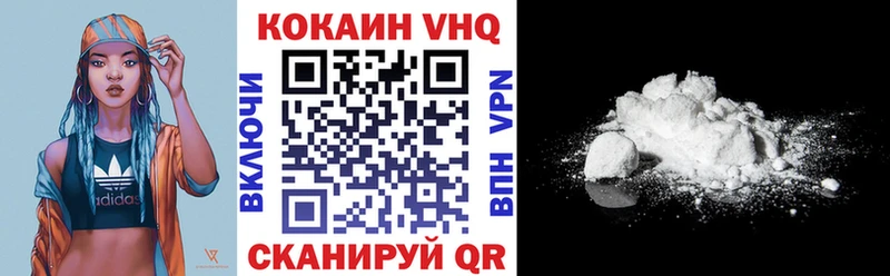 Cocaine Fish Scale  Переславль-Залесский 