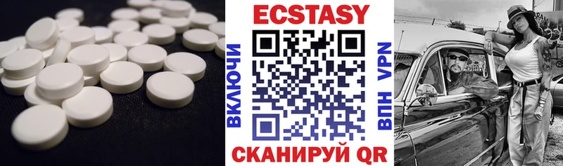 Экстази XTC  hydra ТОР  Переславль-Залесский  купить  