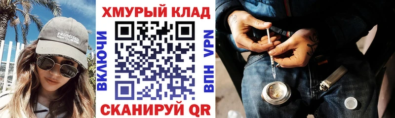 мега маркетплейс  Переславль-Залесский  Героин гречка 