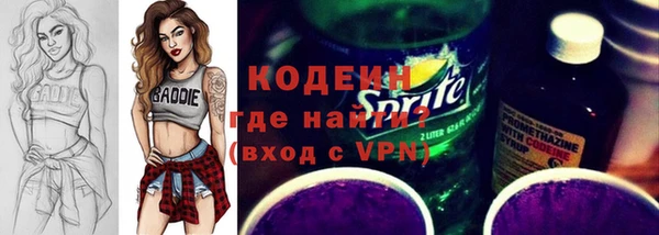 ГАЛЛЮЦИНОГЕННЫЕ ГРИБЫ Балабаново