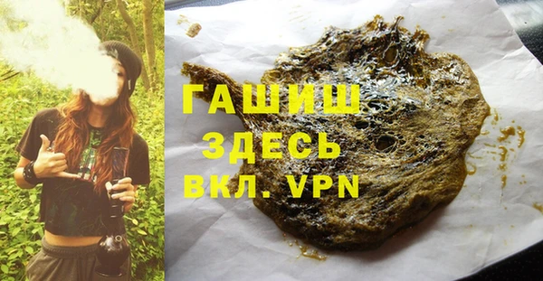 ГАЛЛЮЦИНОГЕННЫЕ ГРИБЫ Балабаново