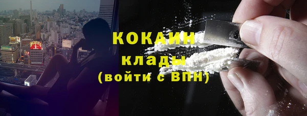 дистиллят марихуана Балахна