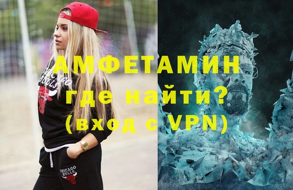 дистиллят марихуана Балахна