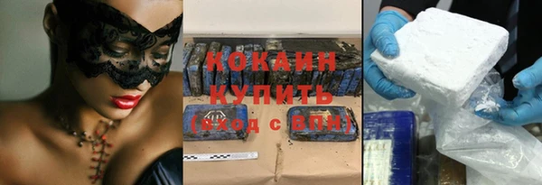 ГАЛЛЮЦИНОГЕННЫЕ ГРИБЫ Балабаново