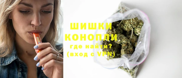 дистиллят марихуана Балахна