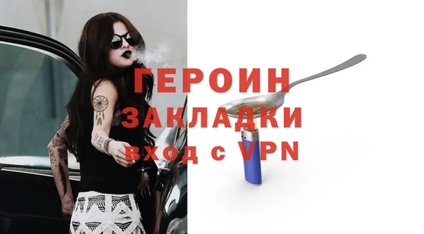 дистиллят марихуана Балахна