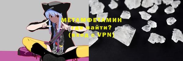 дистиллят марихуана Балахна