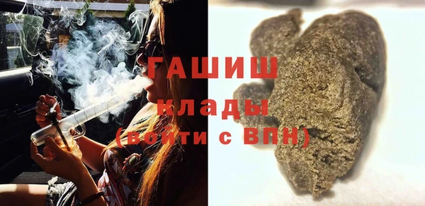 дистиллят марихуана Балахна