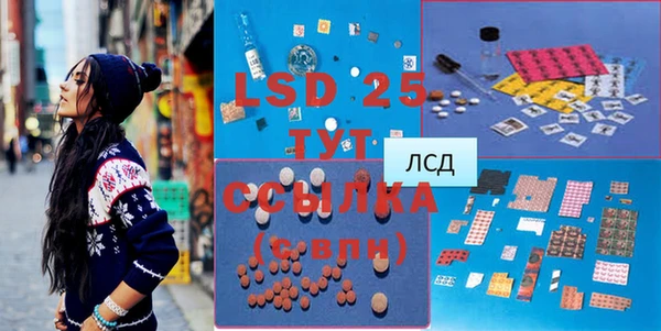 дистиллят марихуана Балахна