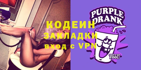ГАЛЛЮЦИНОГЕННЫЕ ГРИБЫ Балабаново