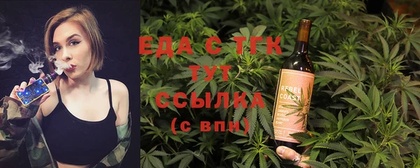 ГАЛЛЮЦИНОГЕННЫЕ ГРИБЫ Балабаново