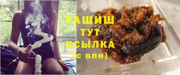 ГАЛЛЮЦИНОГЕННЫЕ ГРИБЫ Балабаново