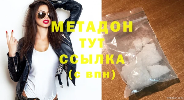 дистиллят марихуана Балахна