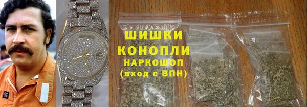 дистиллят марихуана Балахна