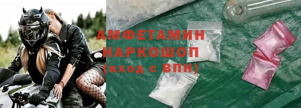ГАЛЛЮЦИНОГЕННЫЕ ГРИБЫ Балабаново