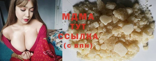 ГАЛЛЮЦИНОГЕННЫЕ ГРИБЫ Балабаново