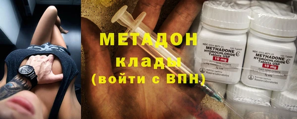 дистиллят марихуана Балахна