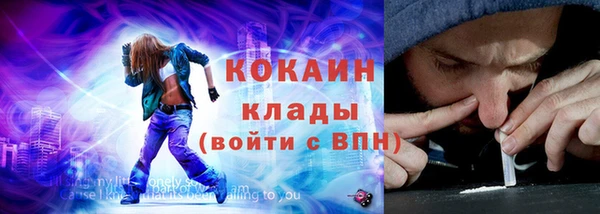 ГАЛЛЮЦИНОГЕННЫЕ ГРИБЫ Балабаново