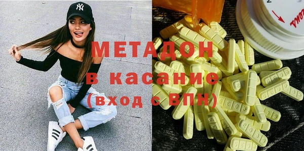 дистиллят марихуана Балахна