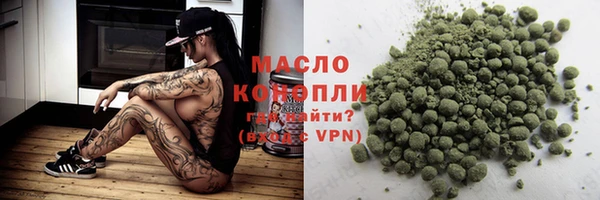 дистиллят марихуана Балахна