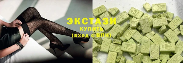дистиллят марихуана Балахна