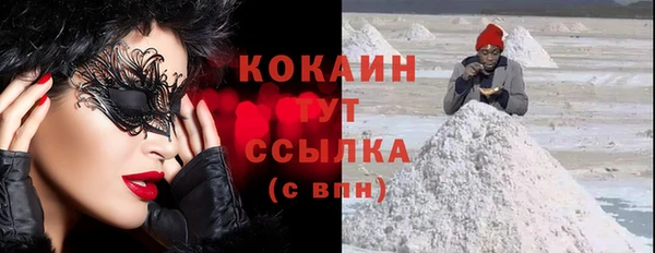 ГАЛЛЮЦИНОГЕННЫЕ ГРИБЫ Балабаново