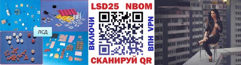 LSD-25 экстази кислота Переславль-Залесский