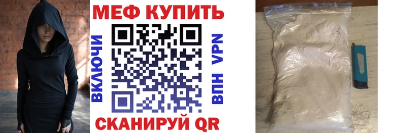 МЯУ-МЯУ мяу мяу  купить   Переславль-Залесский 
