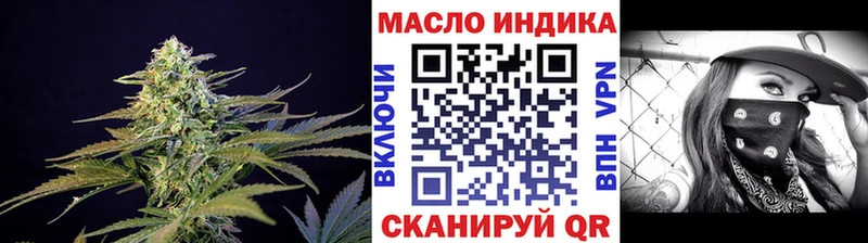 купить наркотики цена Переславль-Залесский Дистиллят ТГК вейп с тгк