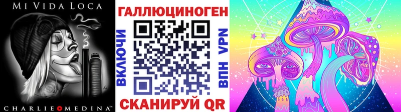 Галлюциногенные грибы GOLDEN TEACHER  где купить   Переславль-Залесский 